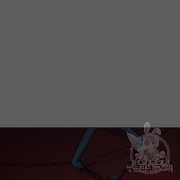 더 복서 외전 악역(5) 92