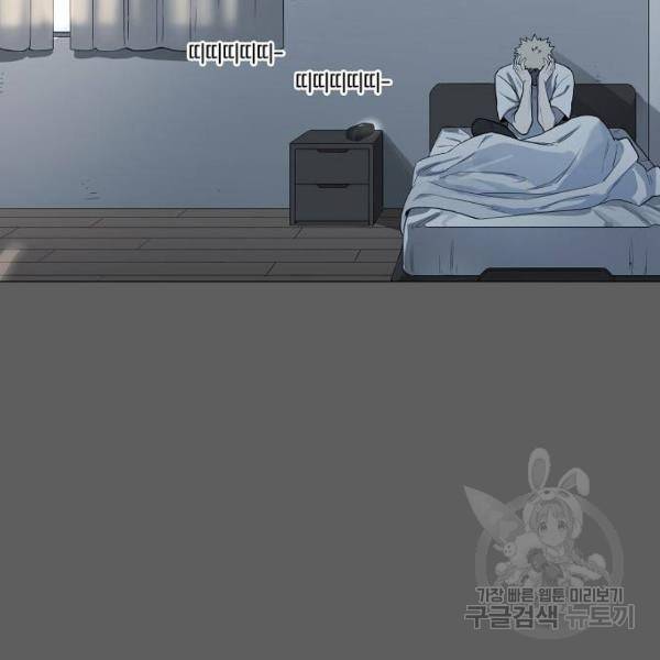 더 복서 외전 악역(5) 96