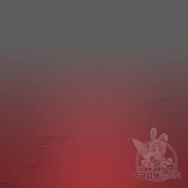 더 복서 외전 악역(5) 100
