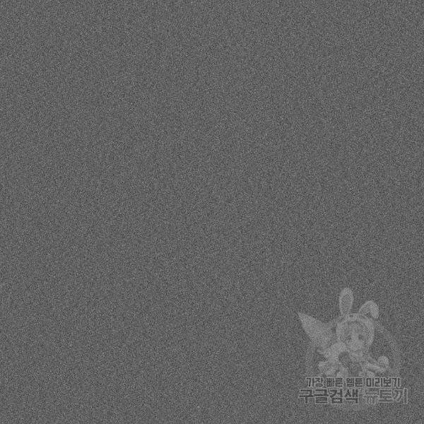 더 복서 외전 악역(5) 104
