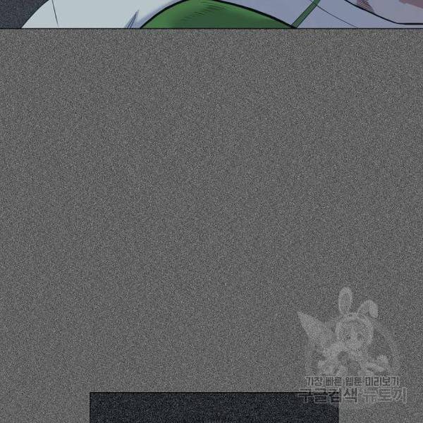 더 복서 외전 악역(5) 106