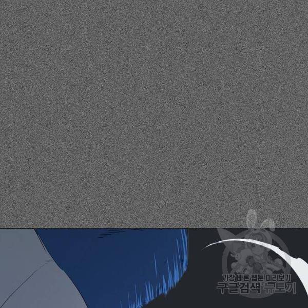 더 복서 외전 악역(5) 111