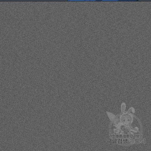 더 복서 외전 악역(5) 114