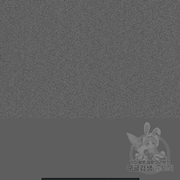 더 복서 외전 악역(5) 116