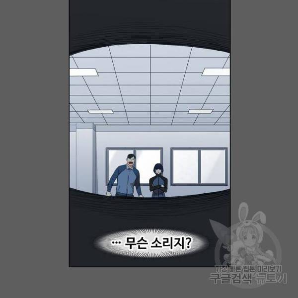 더 복서 외전 악역(5) 117