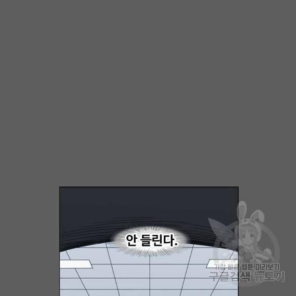 더 복서 외전 악역(5) 123