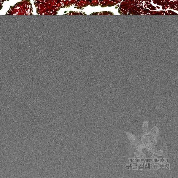 더 복서 외전 악역(5) 137