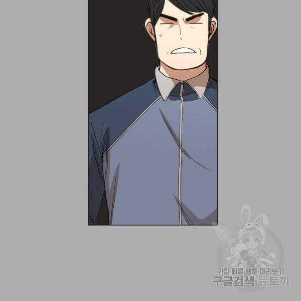 더 복서 외전 악역(5) 142
