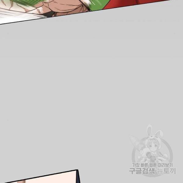 더 복서 외전 악역(5) 147