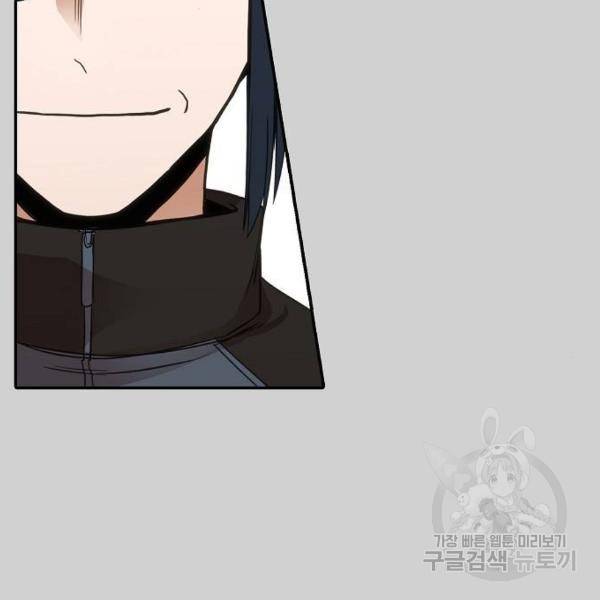 더 복서 외전 악역(5) 148