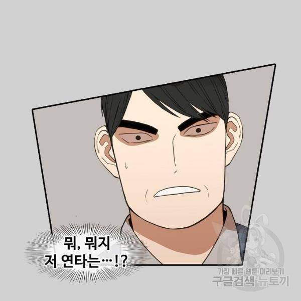더 복서 외전 악역(5) 149
