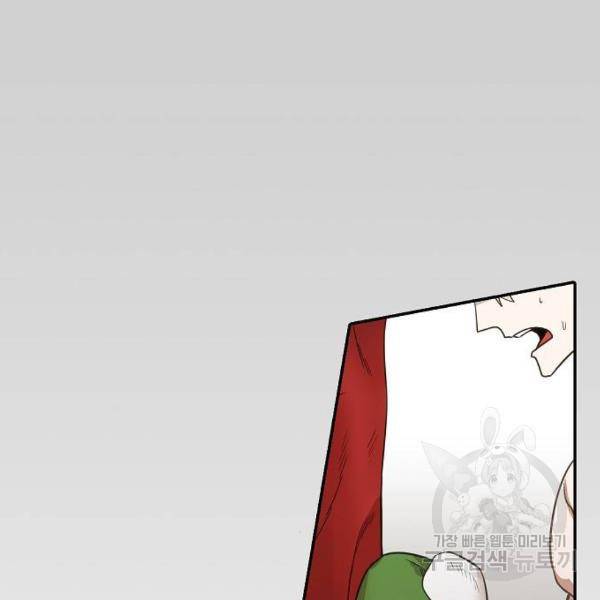 더 복서 외전 악역(5) 150