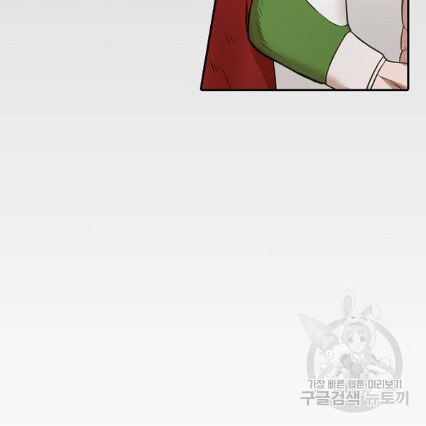 더 복서 외전 악역(5) 151