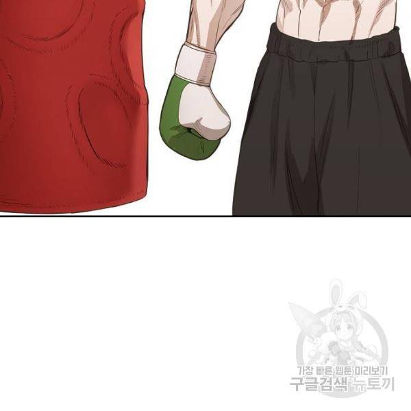 더 복서 외전 악역(5) 153