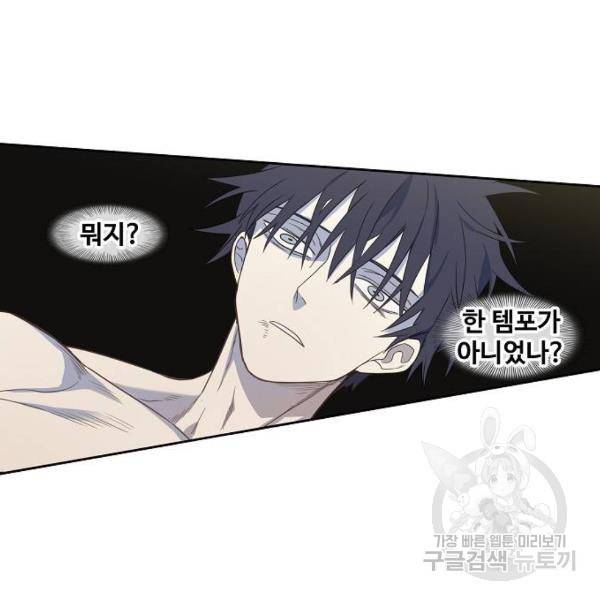 더 복서 외전 악역(5) 156