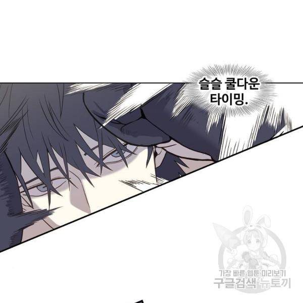 더 복서 외전 악역(5) 159