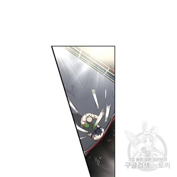 더 복서 외전 악역(5) 163