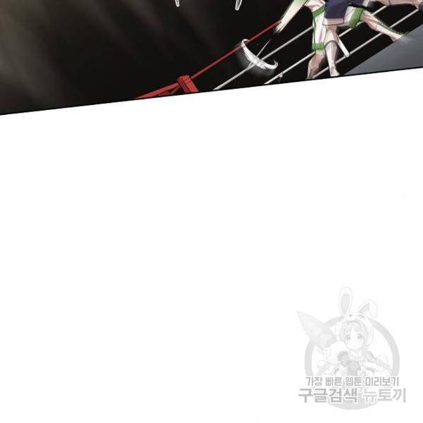 더 복서 외전 악역(5) 166