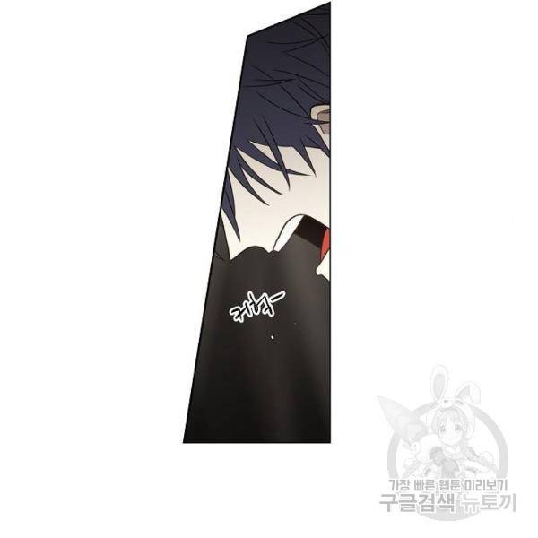 더 복서 외전 악역(5) 167