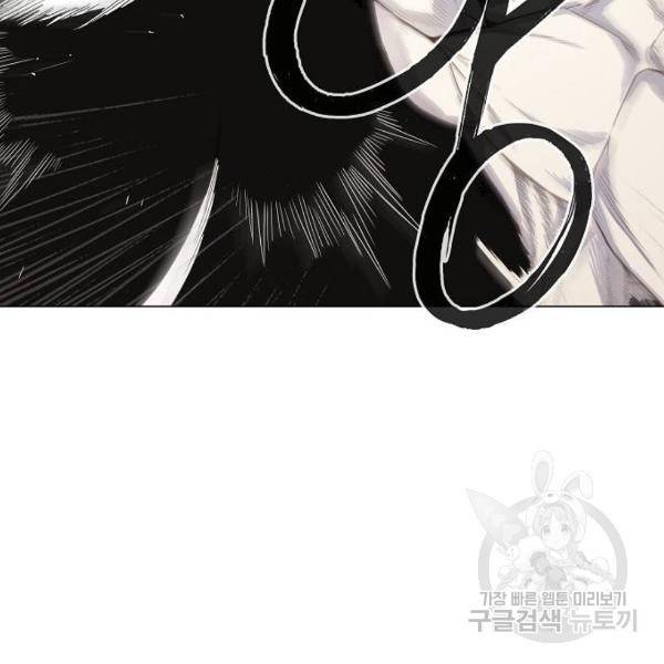 더 복서 외전 악역(5) 170