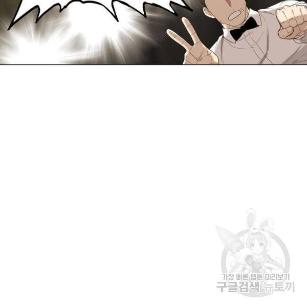 더 복서 외전 악역(5) 174