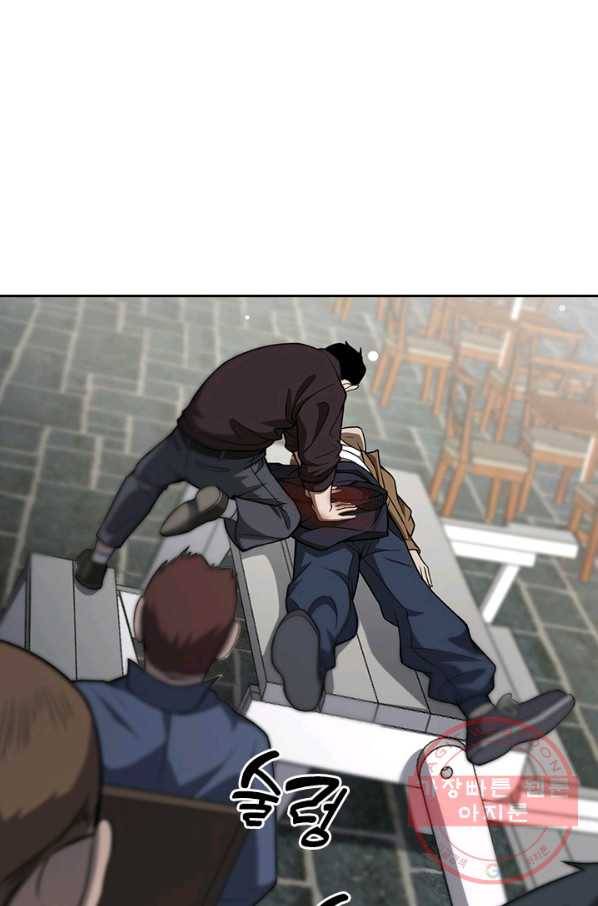 레벨업에 미친 의사 55화 2