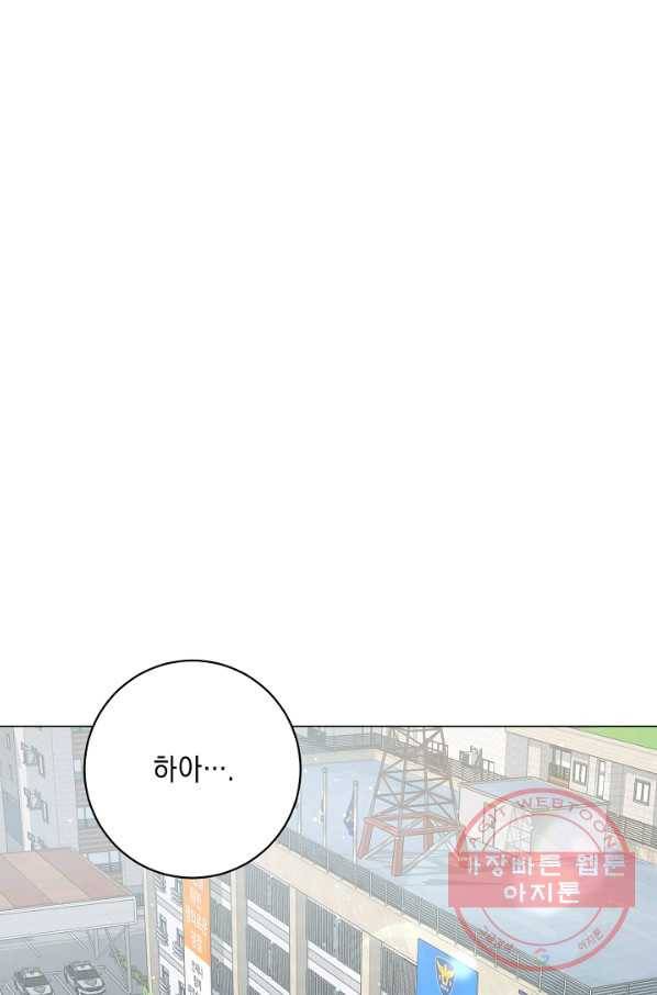 귀환용사의 골목식당 10화 1