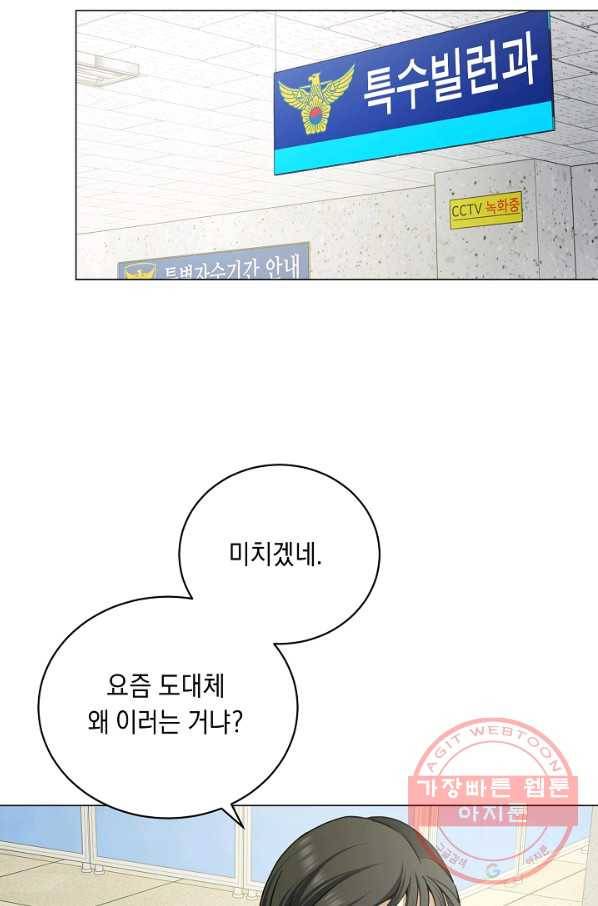 귀환용사의 골목식당 10화 3