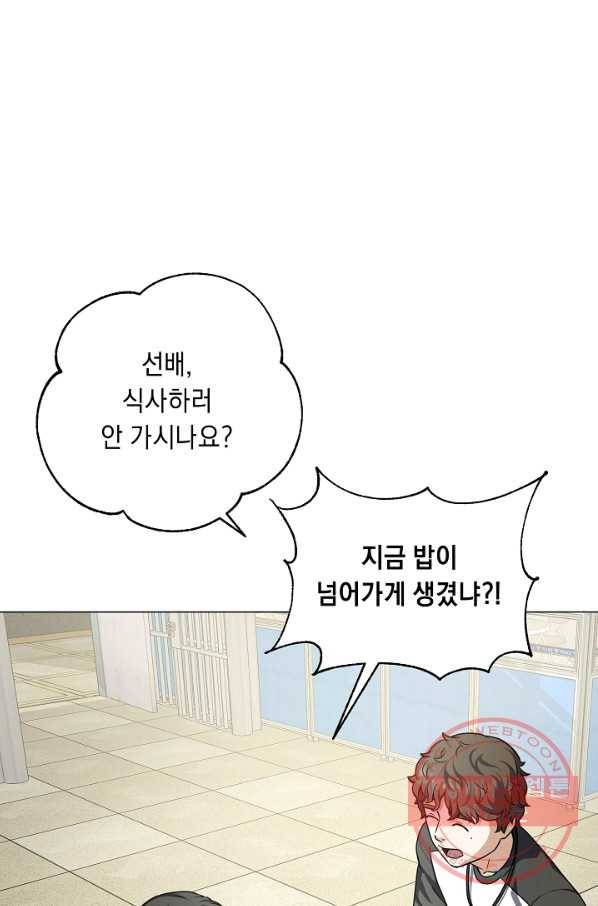 귀환용사의 골목식당 10화 6