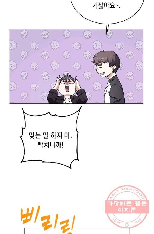 귀환용사의 골목식당 10화 8