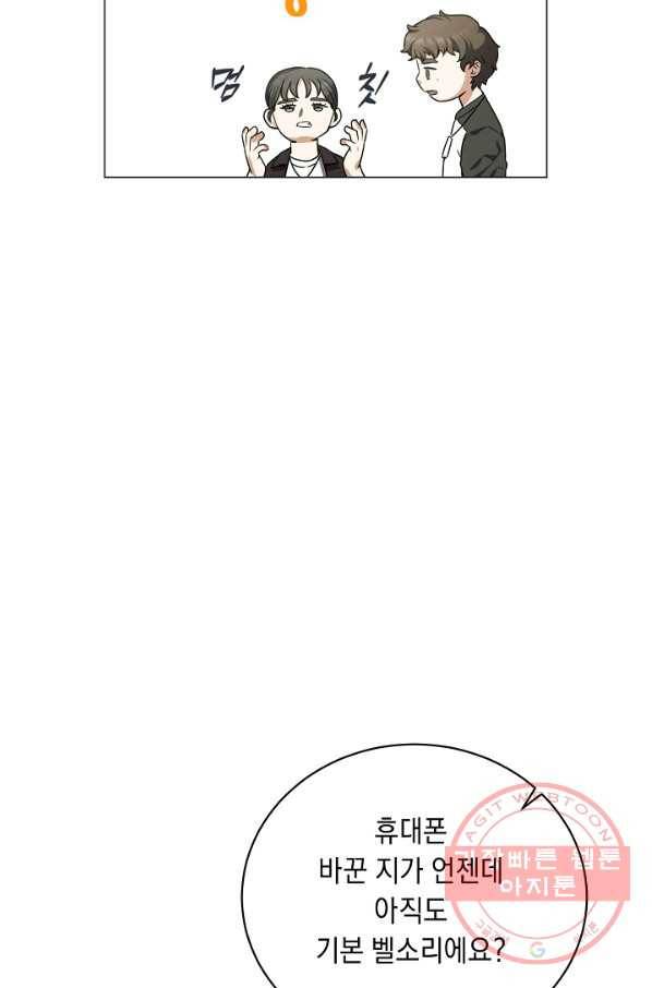 귀환용사의 골목식당 10화 9