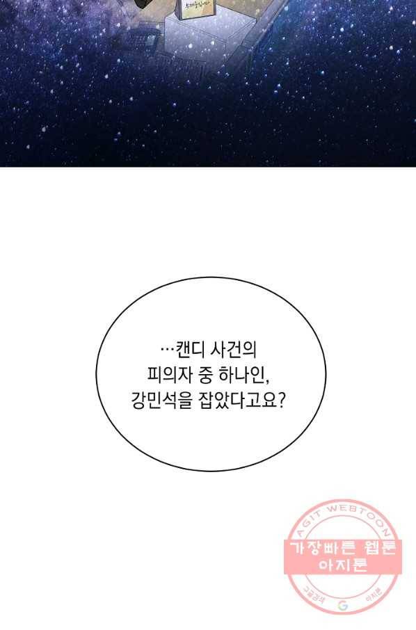 귀환용사의 골목식당 10화 12