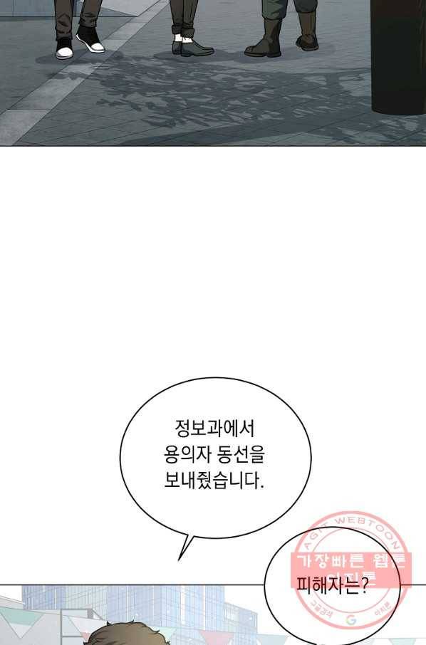귀환용사의 골목식당 10화 16