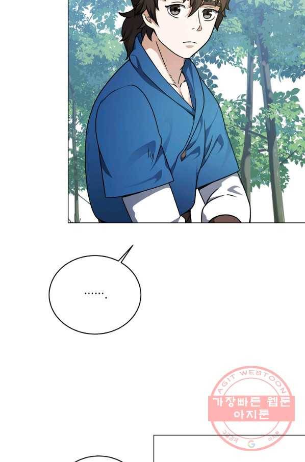 귀환용사의 골목식당 19화 7