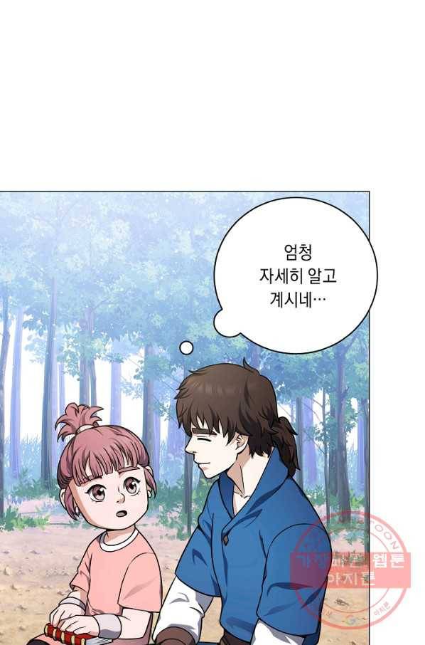 귀환용사의 골목식당 19화 15
