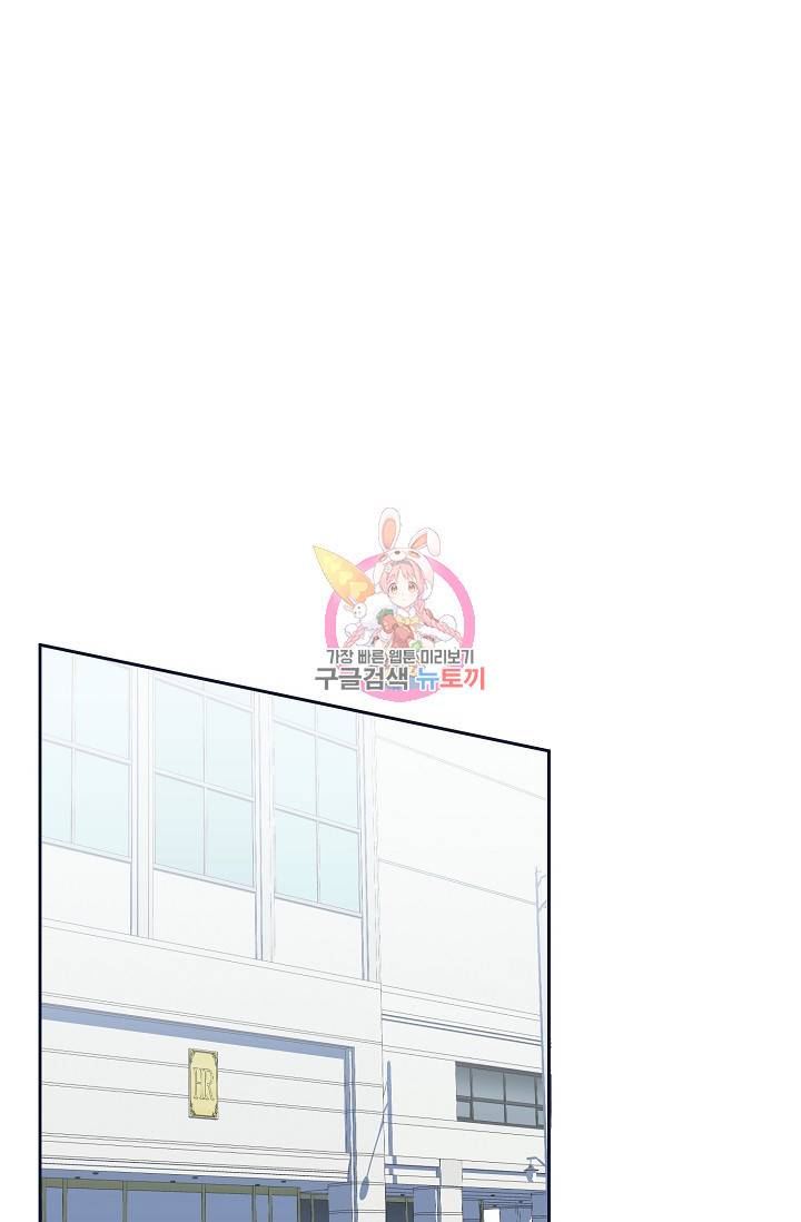 이 소설이 끝나기 전에 43화 1