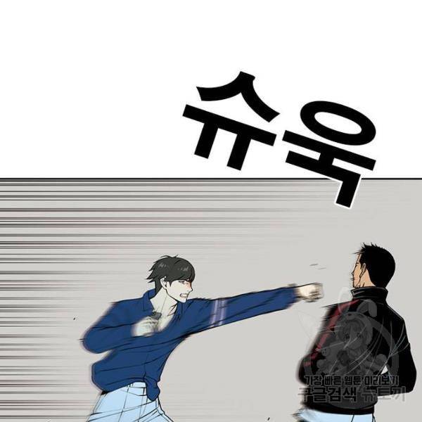 특수청소 6화 31