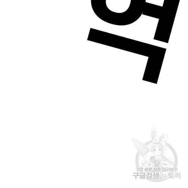 특수청소 6화 35
