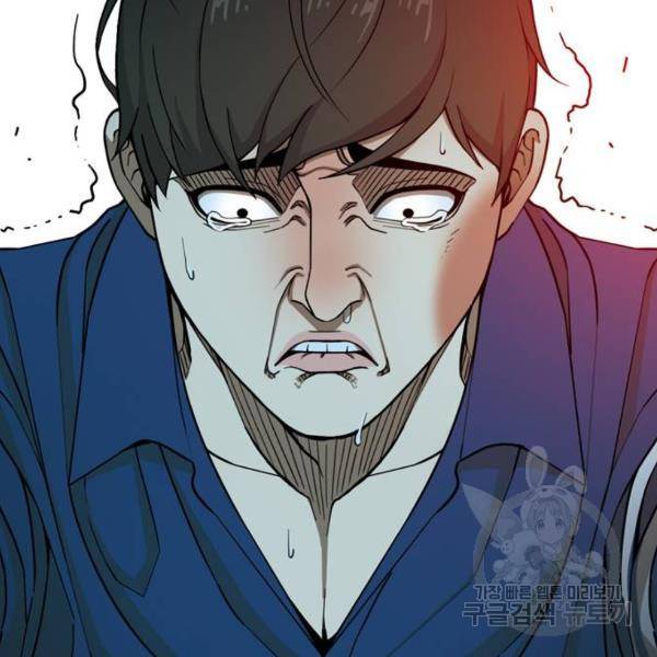 특수청소 6화 82