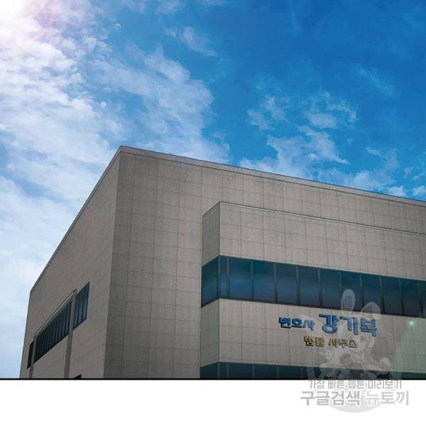 특수청소 6화 92