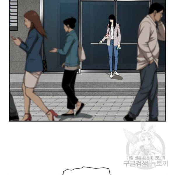 특수청소 6화 95