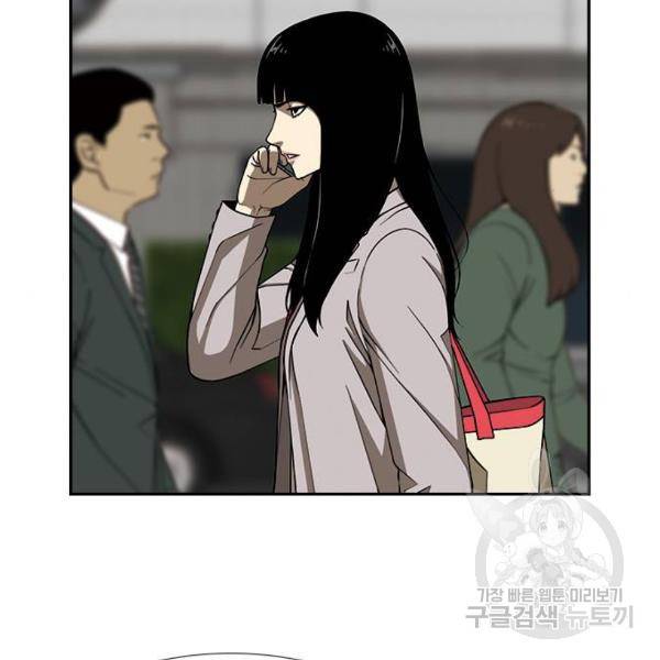 특수청소 6화 112