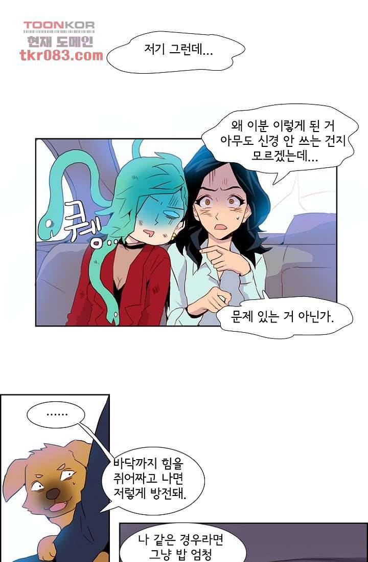 신시 26화 3