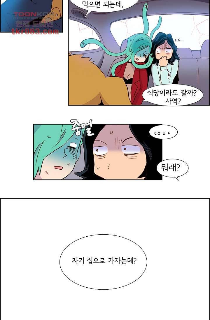 신시 26화 4