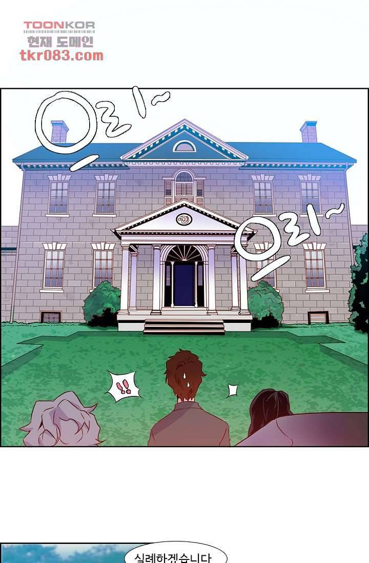 신시 26화 6
