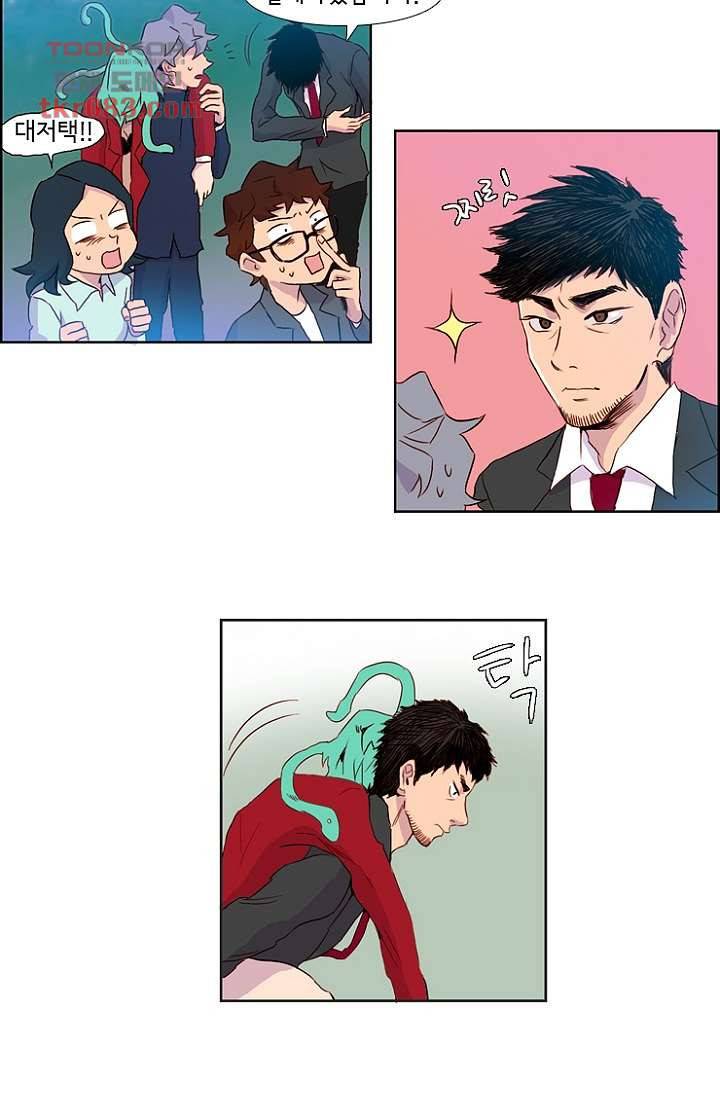 신시 26화 7