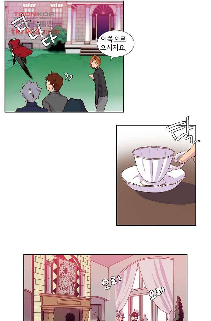신시 26화 8