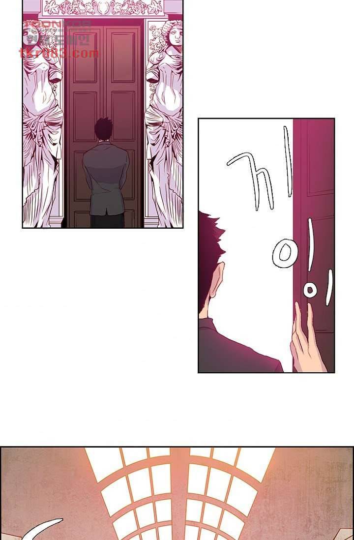 신시 26화 11