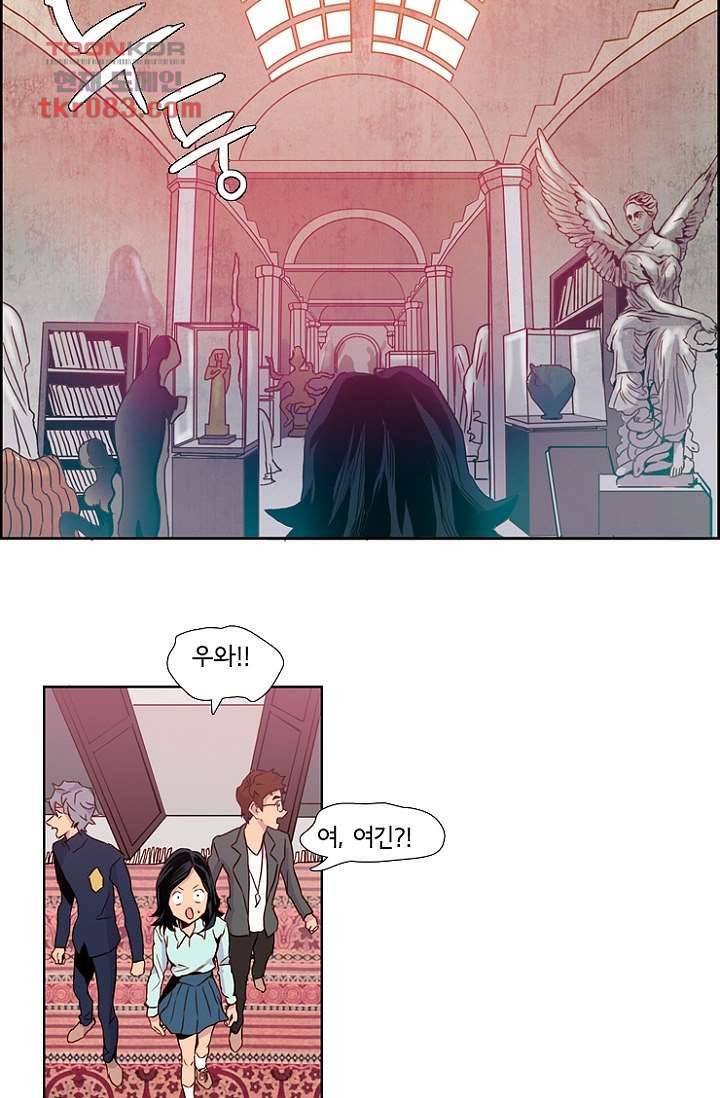 신시 26화 12