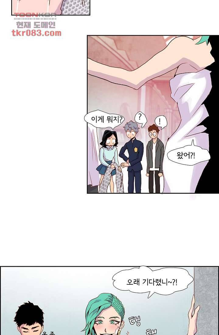신시 26화 14